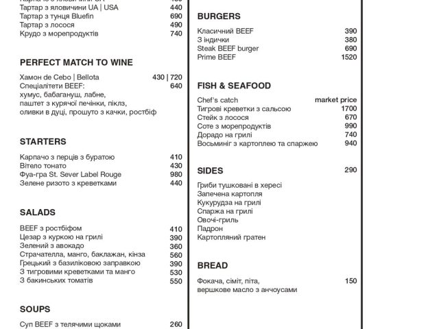 Restaurant Beef | Shota Rustaveli St, 11