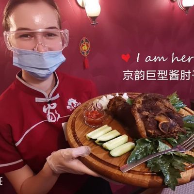 Restaurant Beijing style | Kyiv
