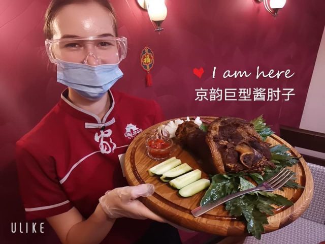 Ресторан Beijing style | Политехнический пер., 1/33