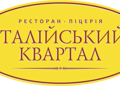 Логотип: Ресторан Белла Італія