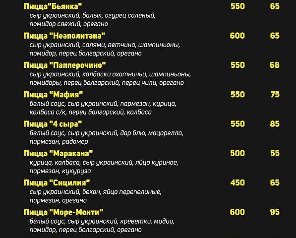 Ресторан Big House | Харьков