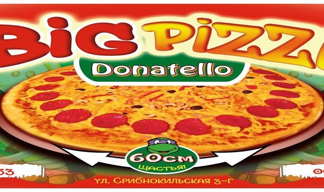 Ресторан Big Pizza Donatello | Центральна вул.