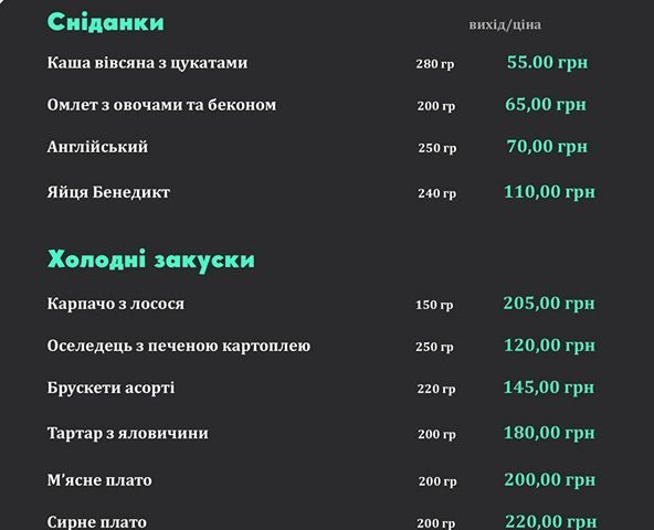 Ресторан BIRUZA   Банкетный зал | Вишневе