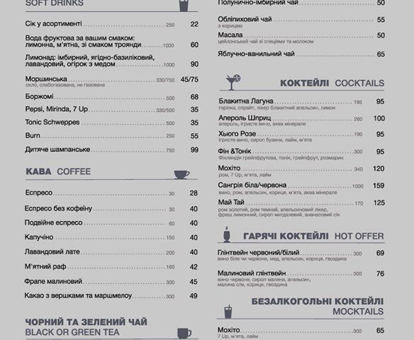 Ресторан Боботи | Срібнокільська вул., 1-А