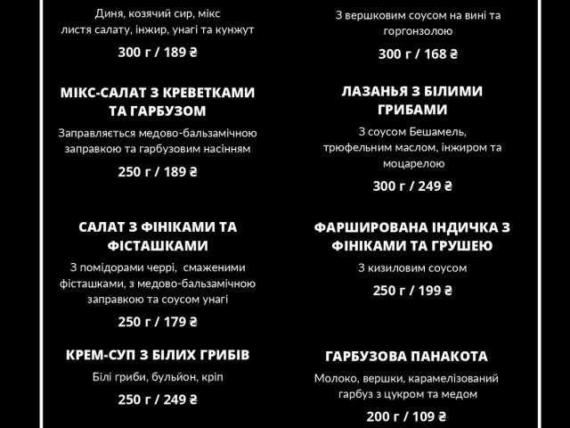 Ресторан Bootlegger | просп. Соборности, 5