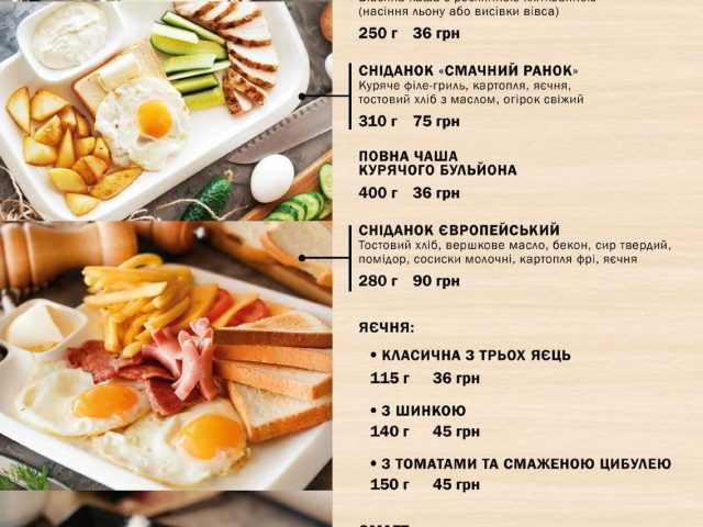 Ресторан Борщ | Броварський просп., 31-33