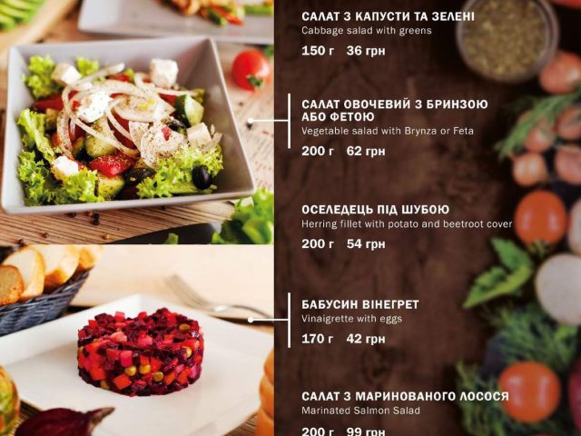 Ресторан Борщ | Броварський просп., 31-33