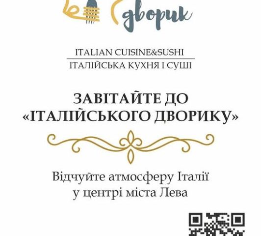 Ресторан Борщ | пл. Ринок, 6