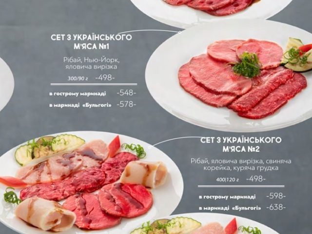 Restaurant Bruce Lee | Kyiv