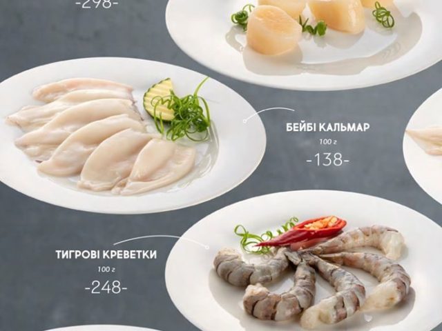 Restaurant Bruce Lee | Kyiv
