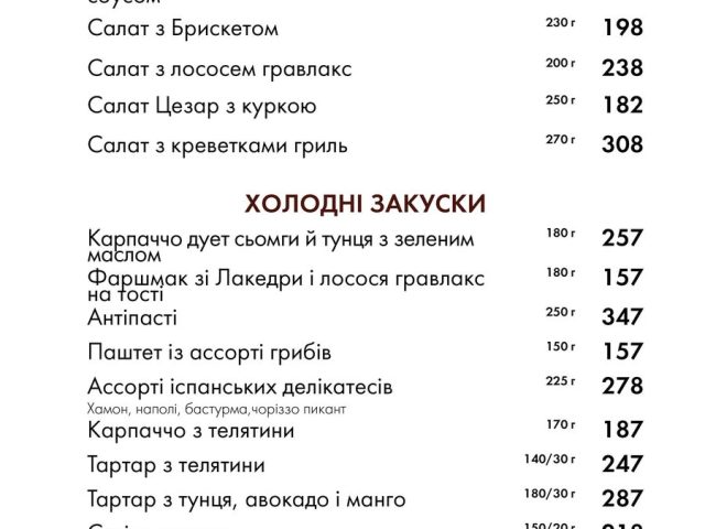 Ресторан Brugge | вул. Самійла Кішки, 8