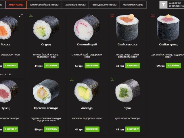 Restaurant Budu Sushi | Odesa