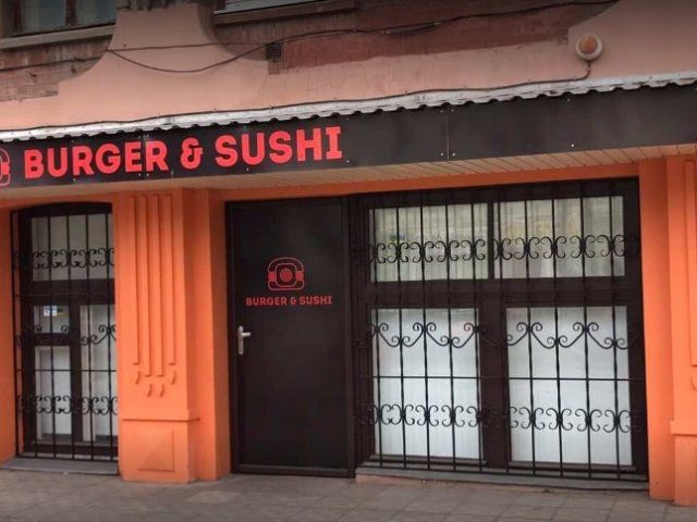 Ресторан Burger & Sushi | ул. Куликовская, 5