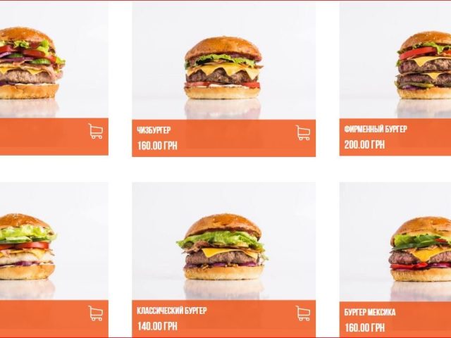 Ресторан Burger & Sushi | ул. Куликовская, 5
