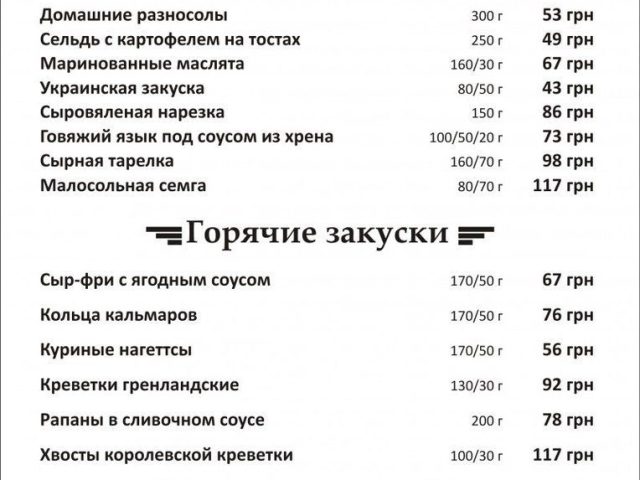 Ресторан Cadillac Grill Bar | Одеса