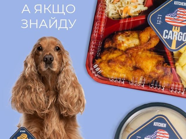 Ресторан Cargo Kitchen | Киев