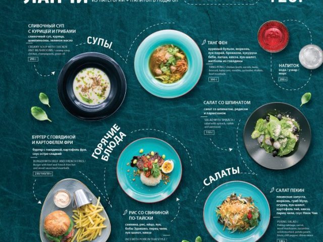 Ресторан Casta Sushi&Burger | бул. Леси Украинки, 26