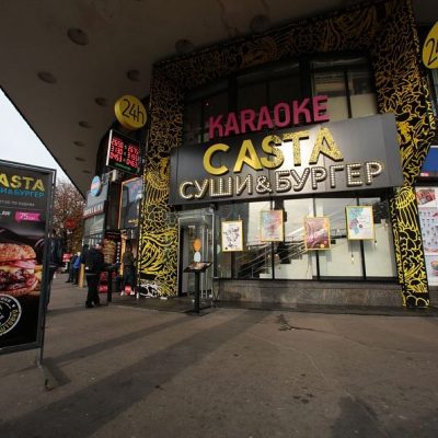 Ресторан Casta Sushi&Burger | вул. Хрещатик