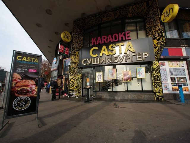 Ресторан Casta Sushi&Burger | вул. Хрещатик