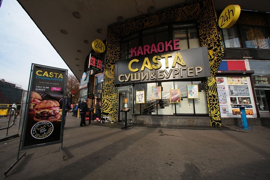 Ресторан Casta Sushi&Burger | вул. Хрещатик
