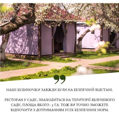 Ресторан Чабаны | Киев