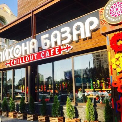 Ресторан Чайхона БАЗАР | просп. Воздушных Сил, 52