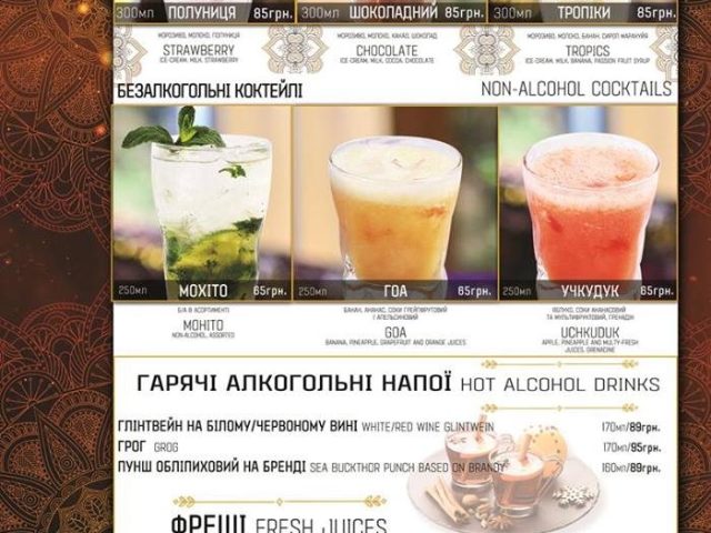 Ресторан Чайхона БАЗАР | просп. Воздушных Сил, 52