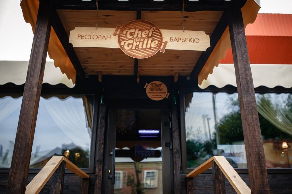 Ресторан Chef de Grille | Харьков