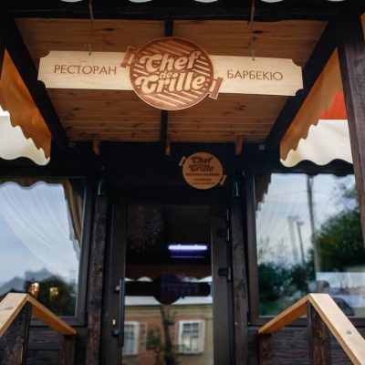 Ресторан Chef de Grille | Харьков