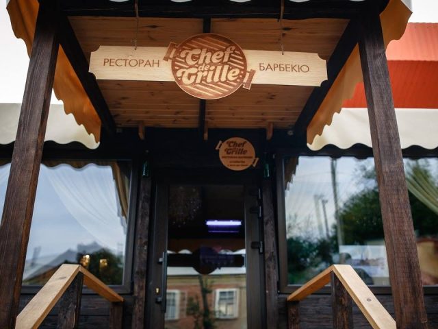 Ресторан Chef de Grille | Харьков