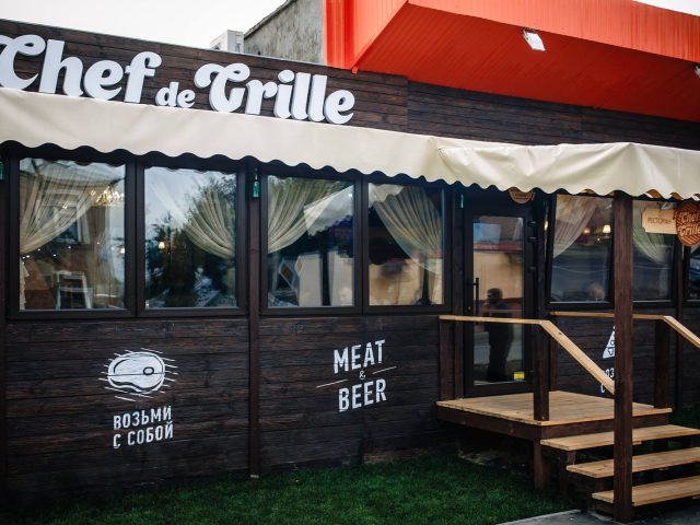 Ресторан Chef de Grille | Харьков