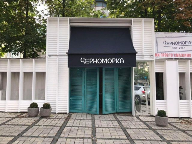 Ресторан Черноморка | Берестейський просп., 1