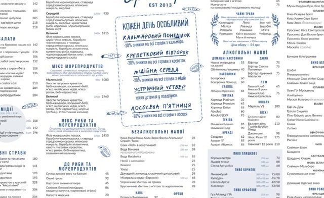 Ресторан Чорноморка | Сумська вул., 104