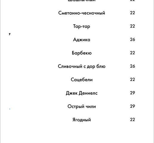 Ресторан Чеsnok | Людвіга Свободи просп., 52А