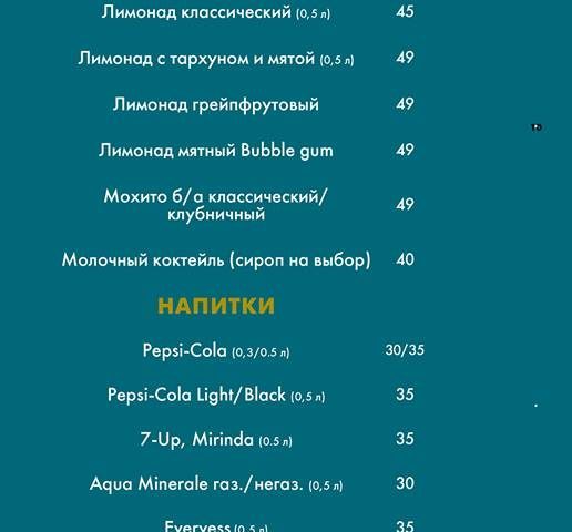 Ресторан Чеsnok | Людвіга Свободи просп., 52А