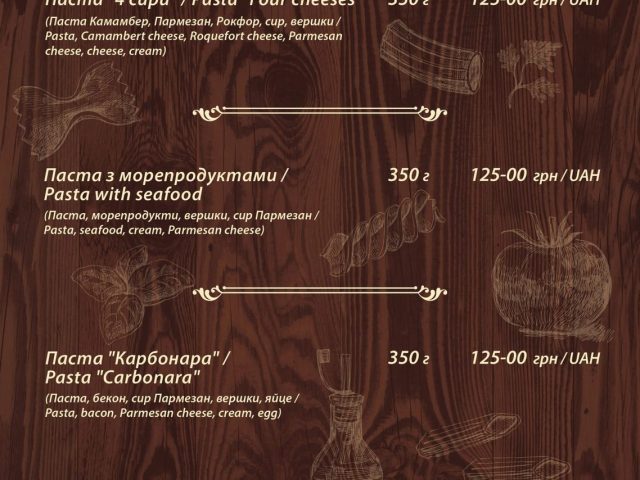 Restaurant Chetyre Sezona | Kyiv