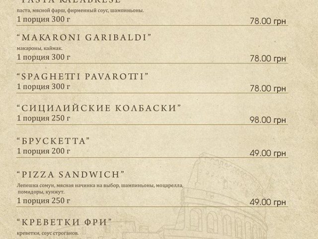 Ресторан Chichollina | Воскресенська вул., 16