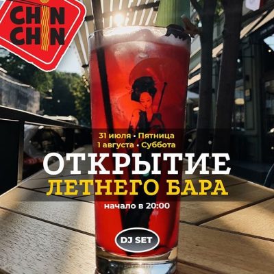 Restaurant Chin Chin | Odesa