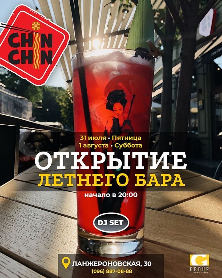 Restaurant Chin Chin | Odesa