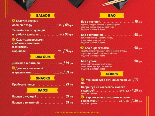 Restaurant Chin Chin | Odesa