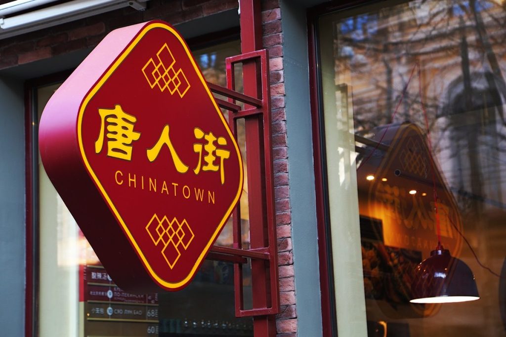 Ресторан Chinatown | Садова вул., 17
