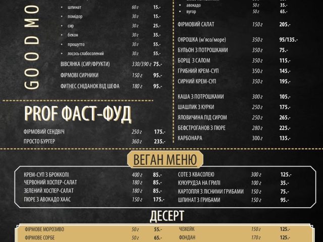 Ресторан Чили | просп. Независимости