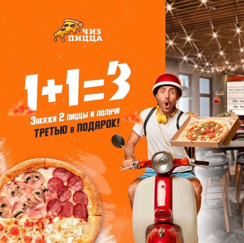 Restaurant Chyz Pytstsa | Kharkiv