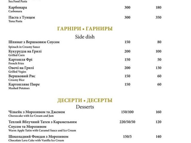 Ресторан City Holiday | Большая Кольцевая ул.