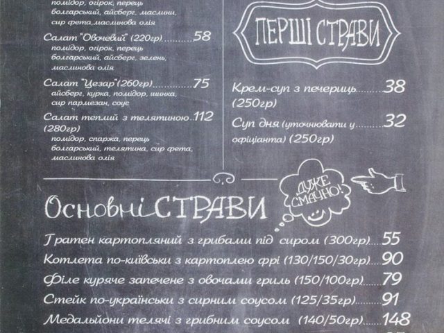 Ресторан City Park | Белая Церковь
