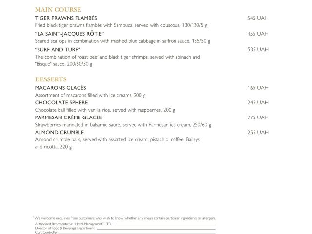 Restaurant Comme Il Faut | Velyka Zhytomyrska St, 2-A