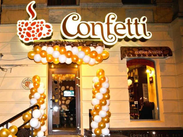 Ресторан Confetti | просп. Дмитра Яворницького, 41