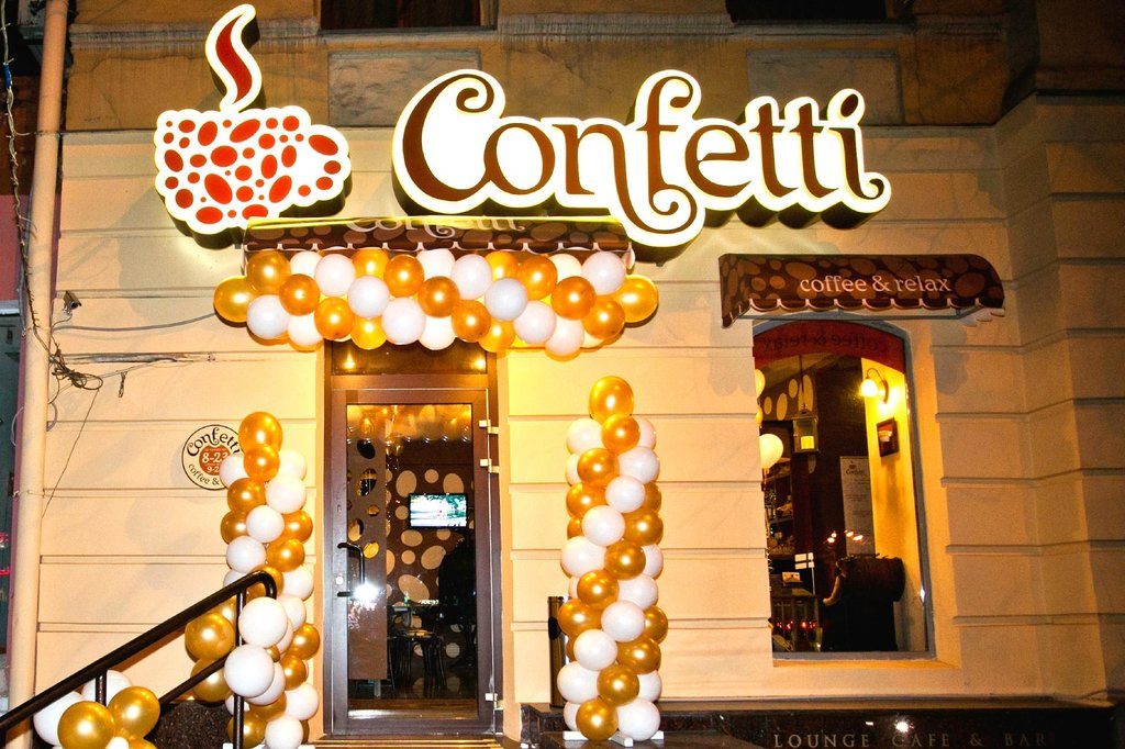 Ресторан Confetti | просп. Дмитра Яворницького, 41