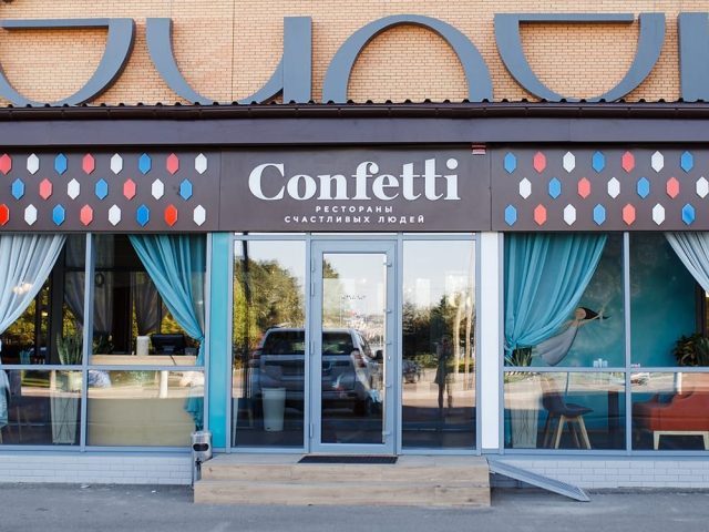 Ресторан Confetti | вул. Сонячна наб., 2