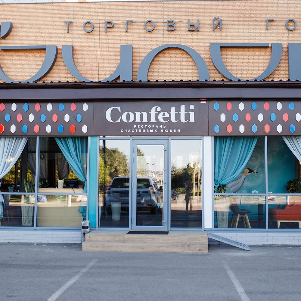 Restaurant Confetti | Dnipro